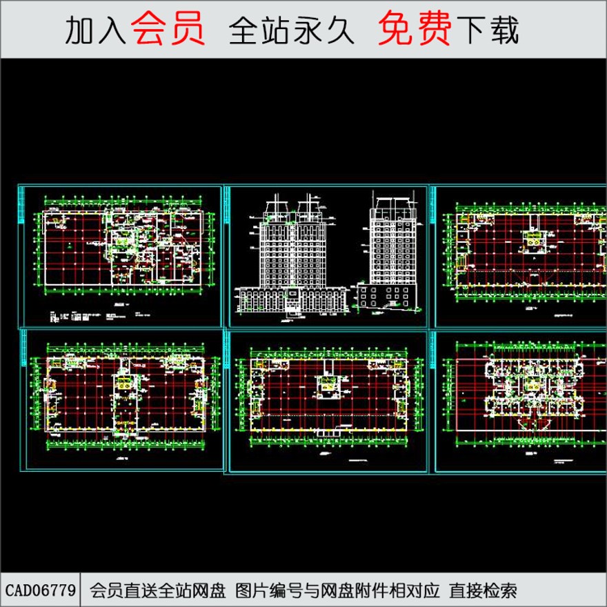 CAD吉林省博士后公寓-CAD方案平面图/立剖面图/施工图系列