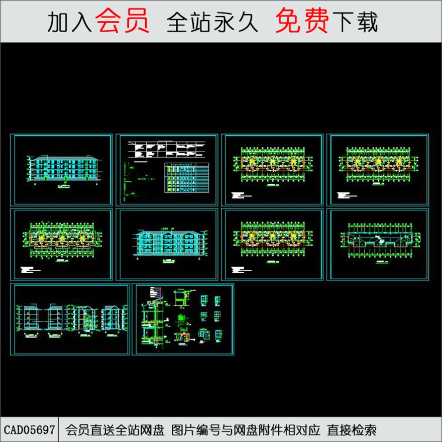 CAD部队多层宿舍楼平立面图.d-CAD方案平面图/立剖面图/施工图系列