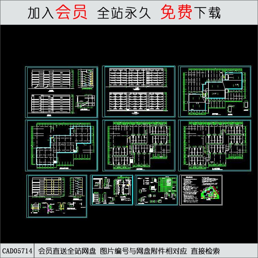 CAD宿舍-CAD方案平面图/立剖面图/施工图系列