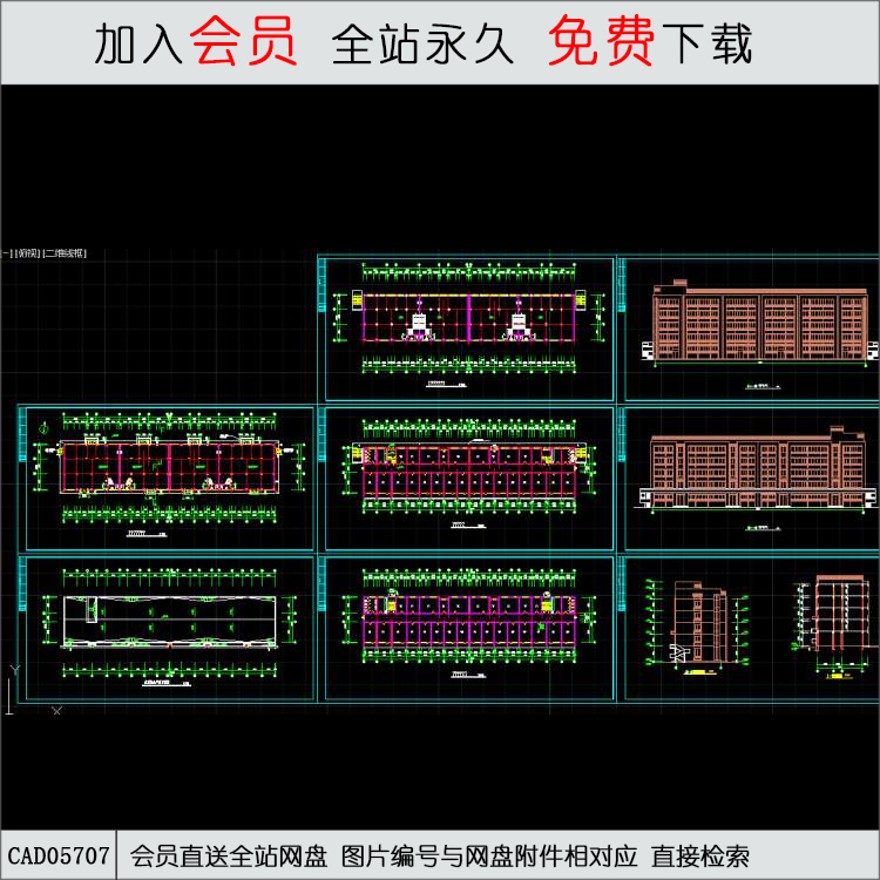 CAD单身宿舍施工图.d[-CAD方案平面图/立剖面图/施工图系列