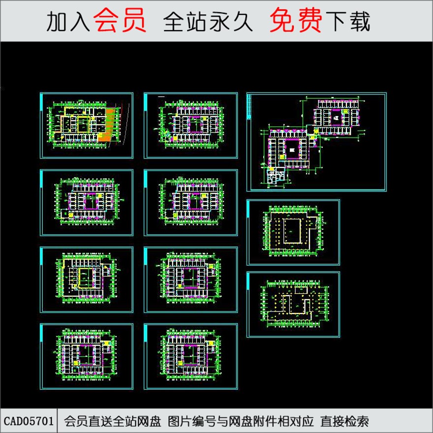 CAD集体宿舍楼平面.d-CAD方案平面图/立剖面图/施工图系列