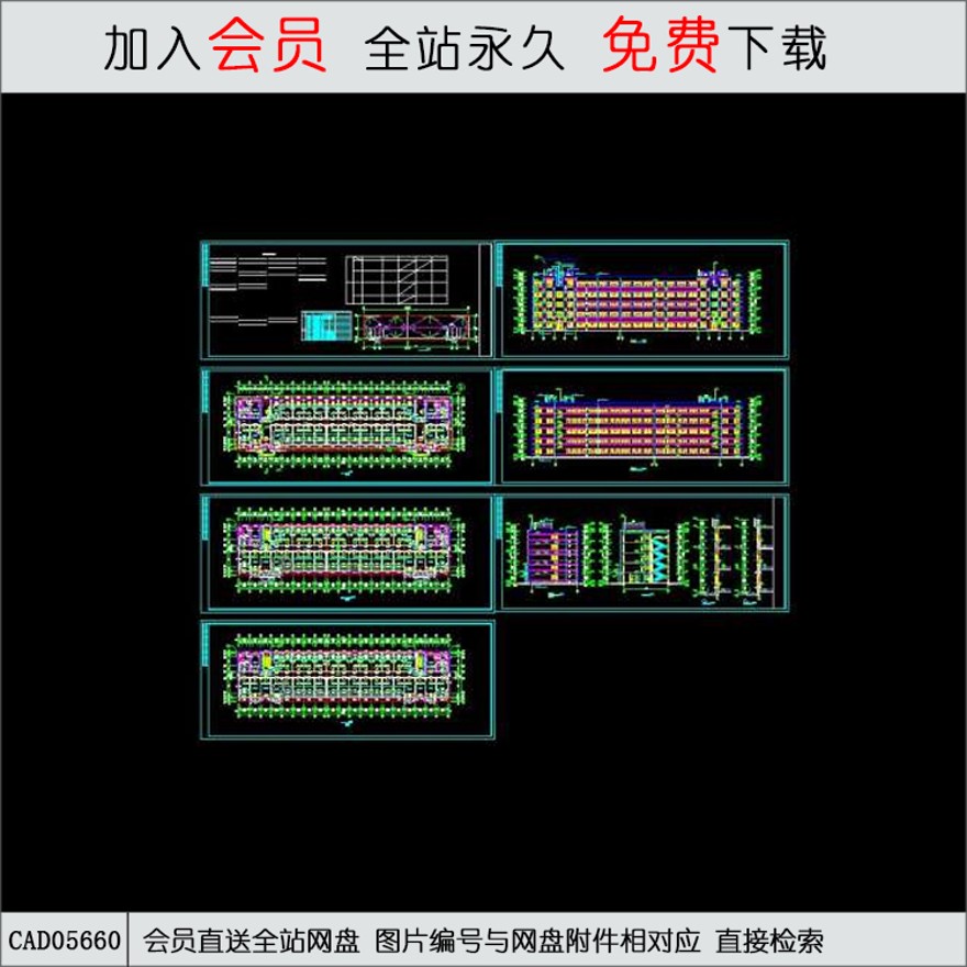 CAD某职工宿舍全套建筑-CAD方案平面图/立剖面图/施工图系列