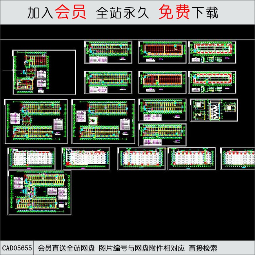 CAD某大学宿舍楼-CAD方案平面图/立剖面图/施工图系列