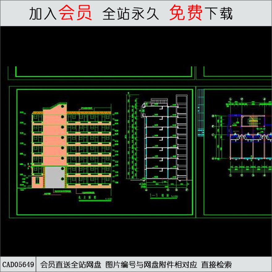 CAD大学学生宿舍建筑施工图-CAD方案平面图/立剖面图/施工图系列