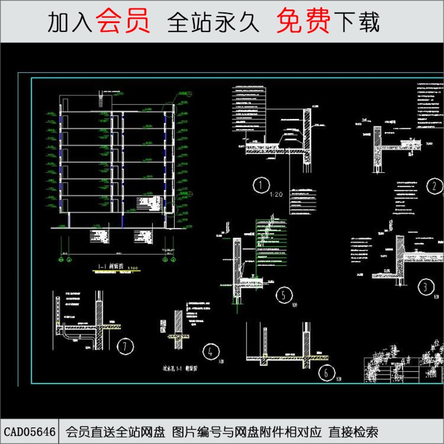 CAD大学宿舍-CAD方案平面图/立剖面图/施工图系列