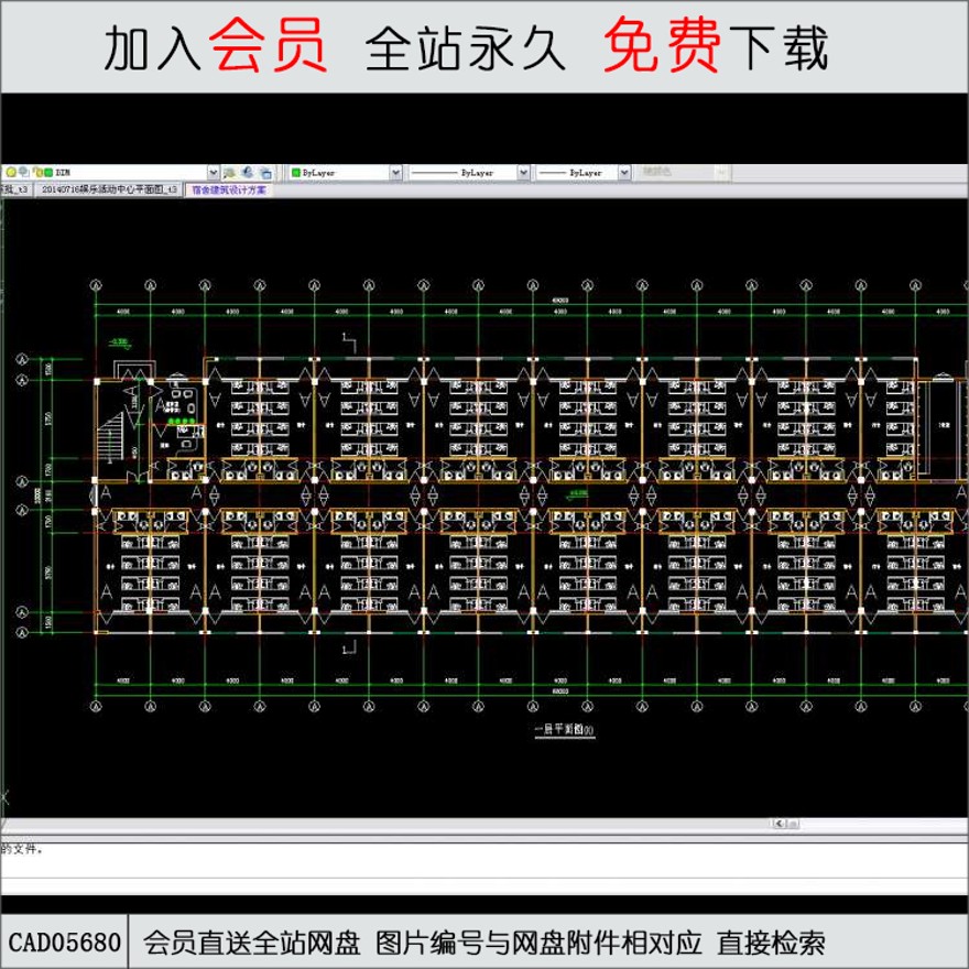 CAD宿舍建筑设计方案-CAD方案平面图/立剖面图/施工图系列