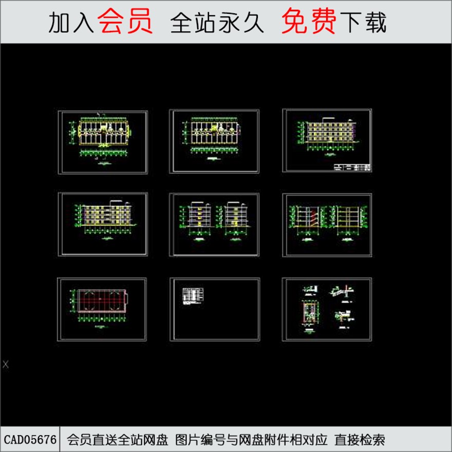 CAD某设计单位宿舍楼所建筑图-CAD方案平面图/立剖面图/施工图系列