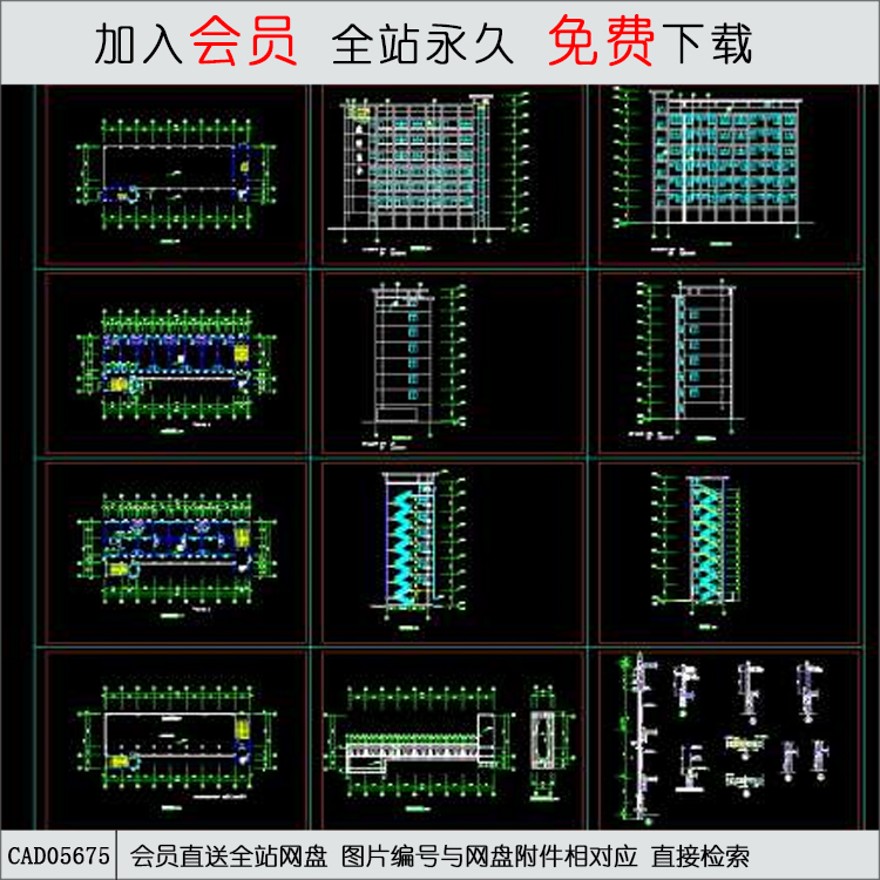 CAD教师宿舍楼方案-CAD方案平面图/立剖面图/施工图系列