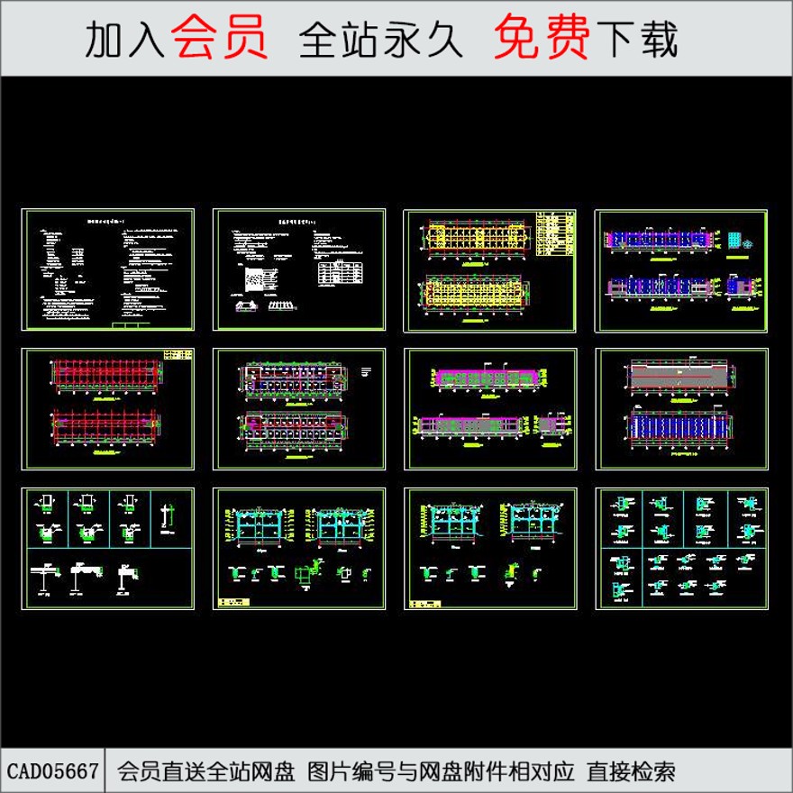 CAD某宿舍楼图纸-CAD方案平面图/立剖面图/施工图系列