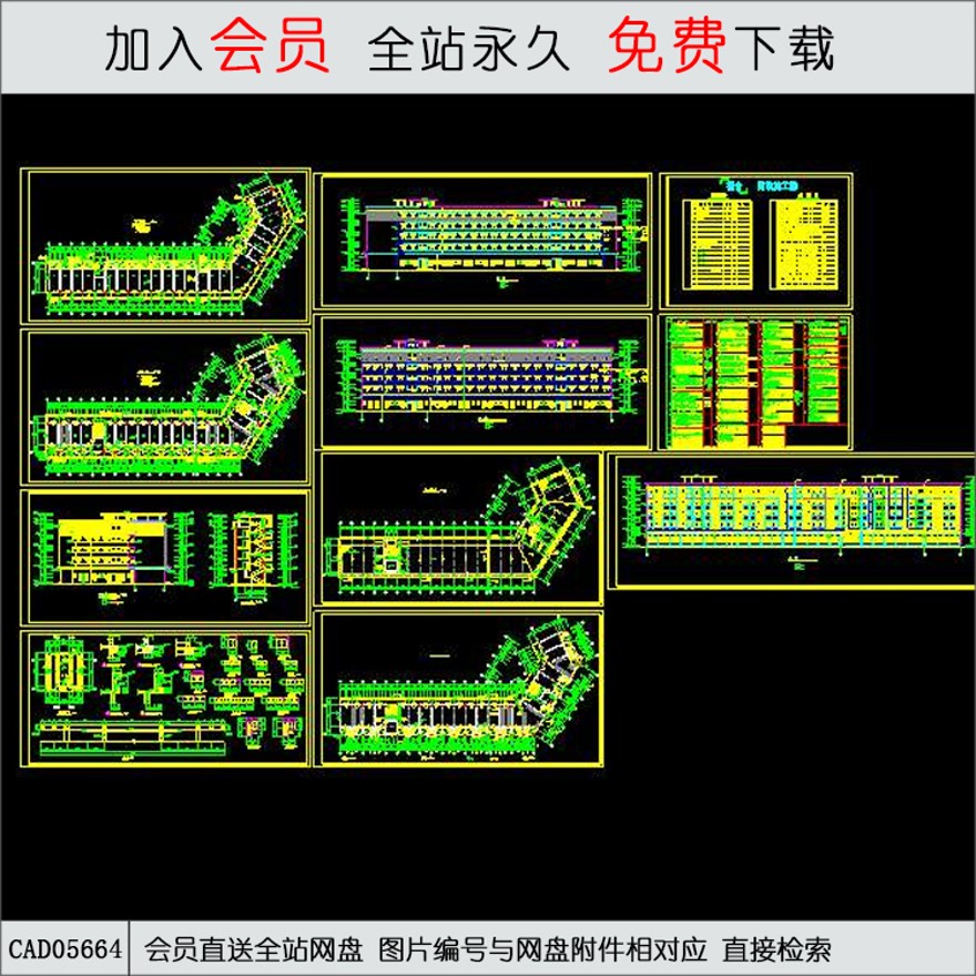 CAD工业区宿舍建筑施工图-CAD方案平面图/立剖面图/施工图系列