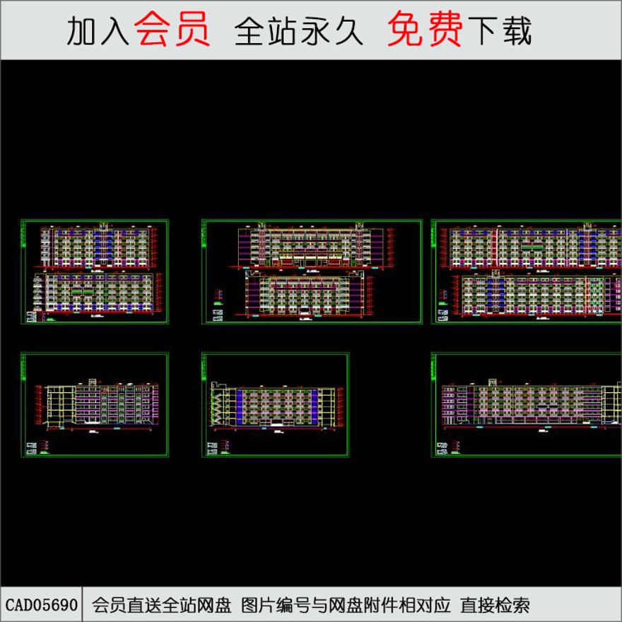 CAD学生宿舍建筑施工图一-CAD方案平面图/立剖面图/施工图系列