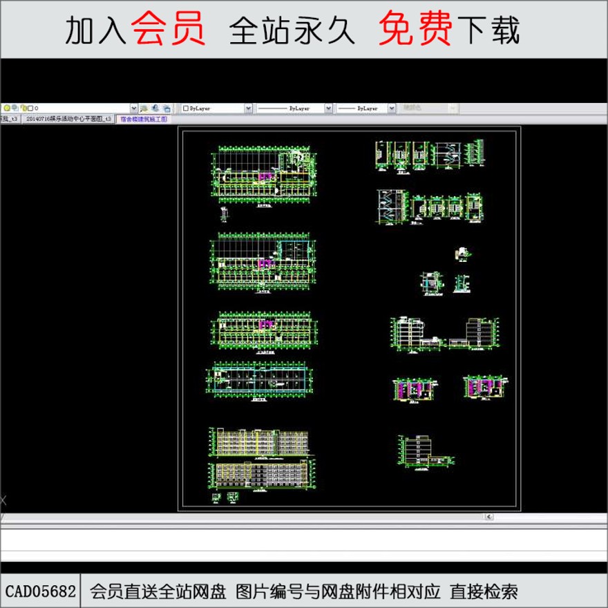 CAD宿舍楼建筑施工图-CAD方案平面图/立剖面图/施工图系列