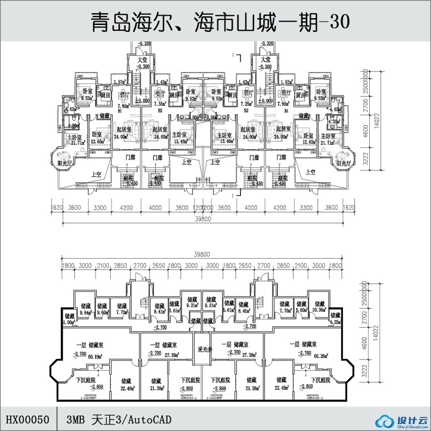 青岛海尔/海市山城一期-30-CAD方案平面图/立剖面图/施工图系列