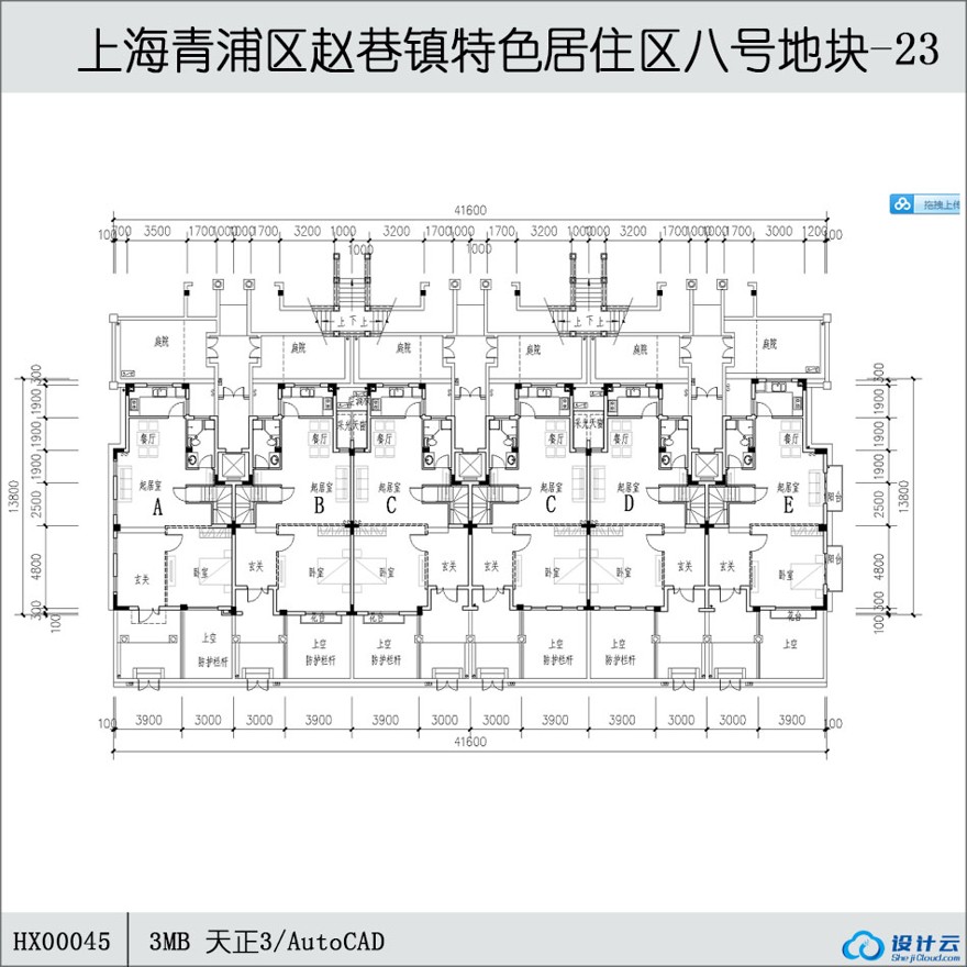 -上海青浦区赵巷镇特色住宅区八号地块-23-CAD方案平面图/立剖面图/施工图系列