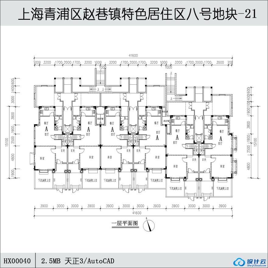 上海青浦区赵巷镇特色住宅区八号地块-21-CAD方案平面图/立剖面图/施工图系列