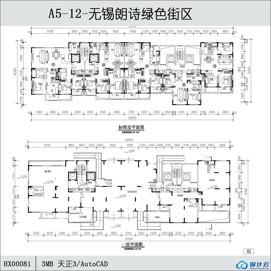 -无锡朗诗绿色街区-61-CAD方案平面图/立剖面图/施工图系列