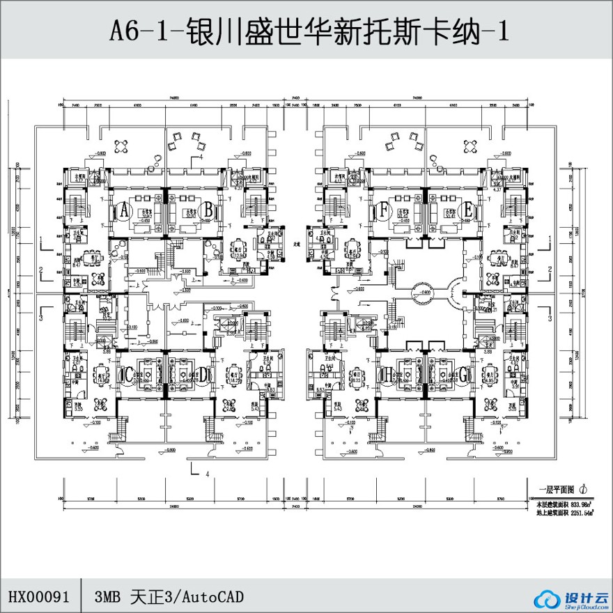 -银川盛世华新托斯卡纳-1-CAD方案平面图/立剖面图/施工图系列