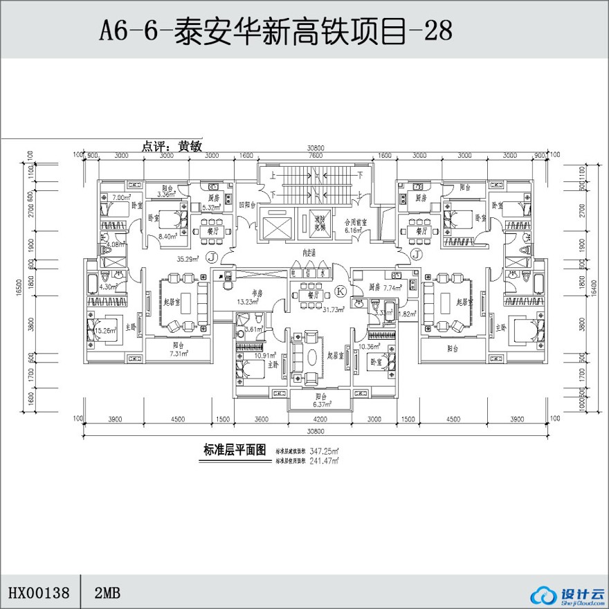 -泰安华新高铁景观建筑规划项目-28-CAD方案平面图/立剖面图/施工图系列