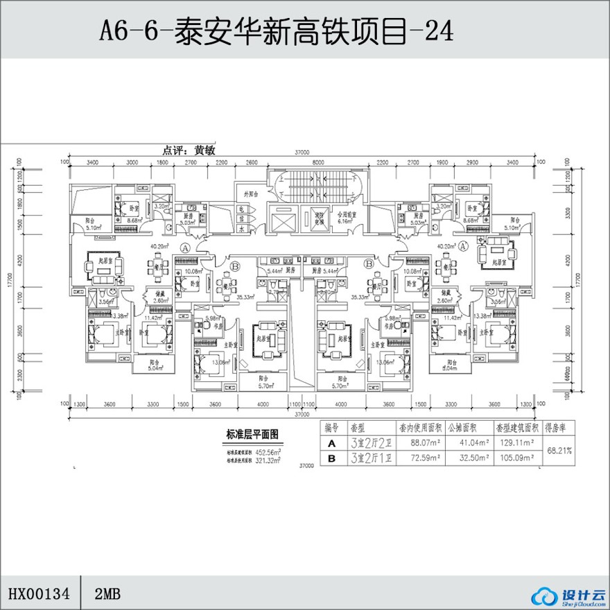 -泰安华新高铁景观建筑规划项目-24-CAD方案平面图/立剖面图/施工图系列