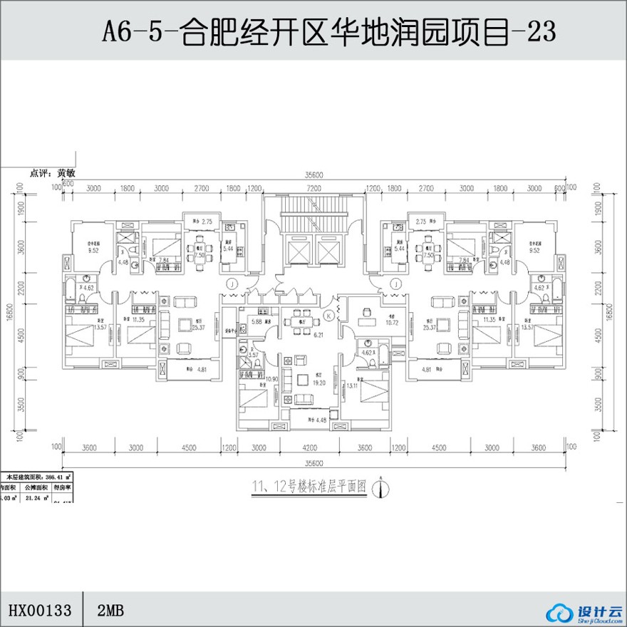 -合肥经开区华地润园景观建筑规划项目-23-CAD方案平面图/立剖面图/施工图系列