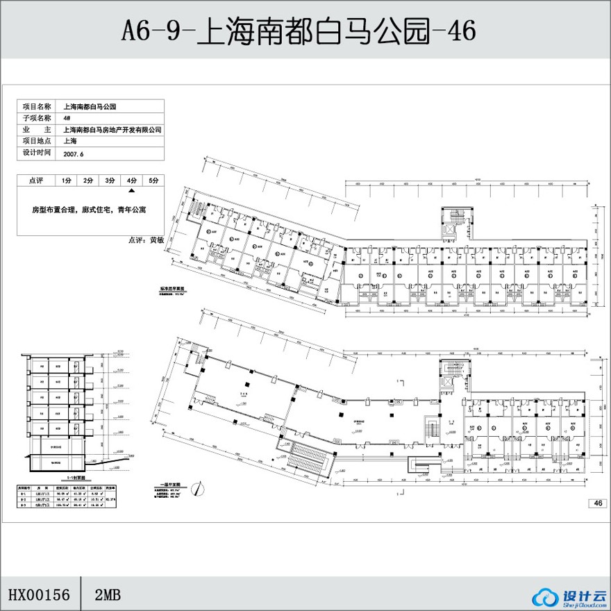 上海南都白马公园景观-46-CAD方案平面图/立剖面图/施工图系列