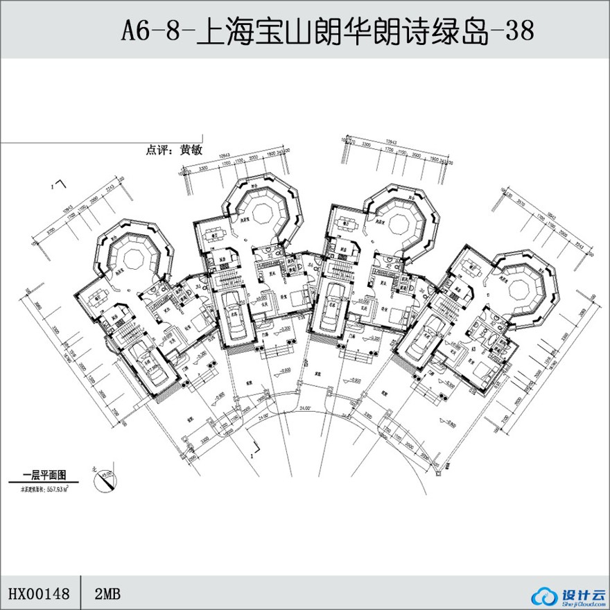 -上海宝山朗华朗诗绿岛-38-CAD方案平面图/立剖面图/施工图系列