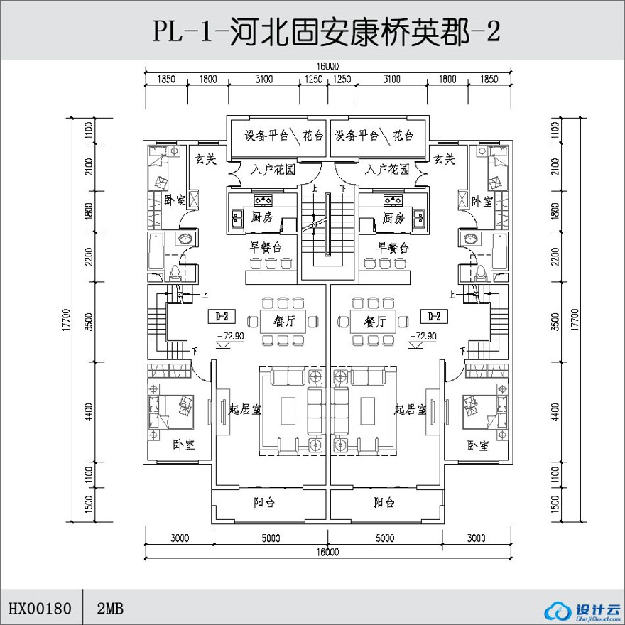 -河北固安康桥英郡-2-CAD方案平面图/立剖面图/施工图系列