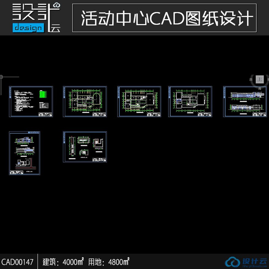 CAD二层大学生活动中心CAD图纸施工图各层平面立面剖面