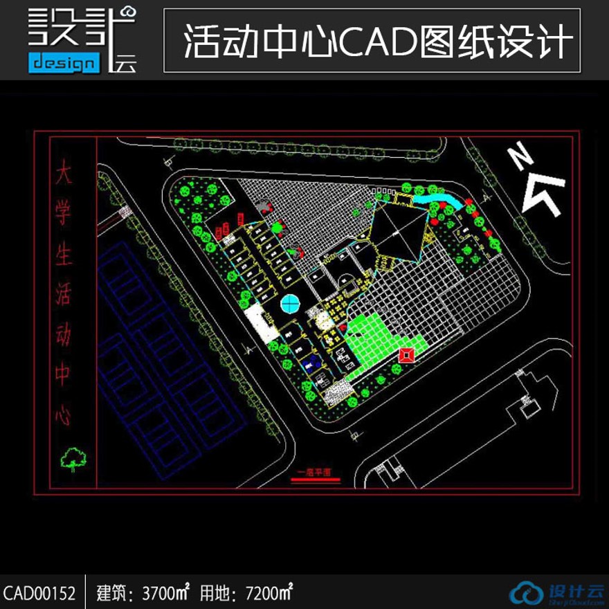 CAD学生资料大二活动中心设计作业cad全套图纸平立剖