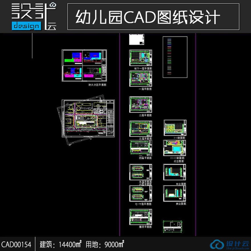 CAD兰州大学生活动中心建筑方案设计cad详细图纸有总