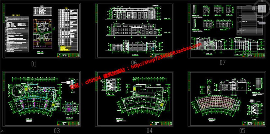 一套6班儿童学校幼儿园早教中心CAD图纸平立剖效果