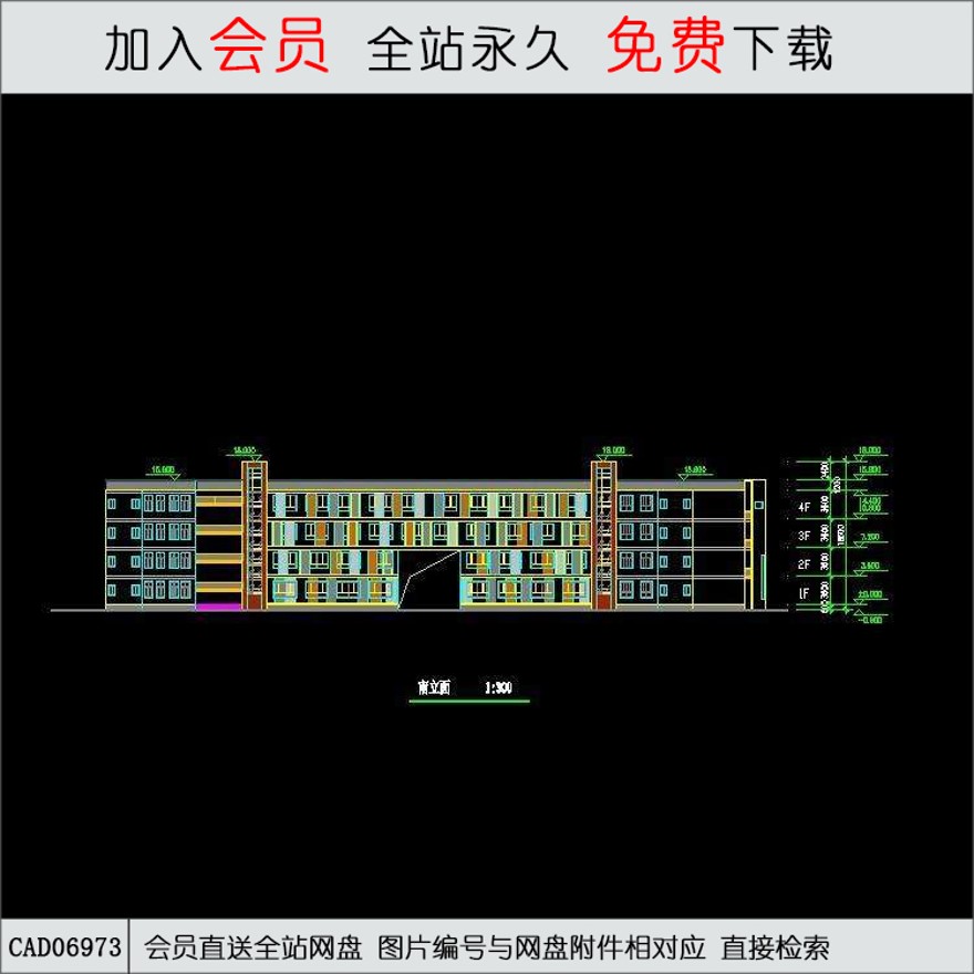 初来咋到——某小学平立剖-CAD方案平面图/立剖面图/施工图系列