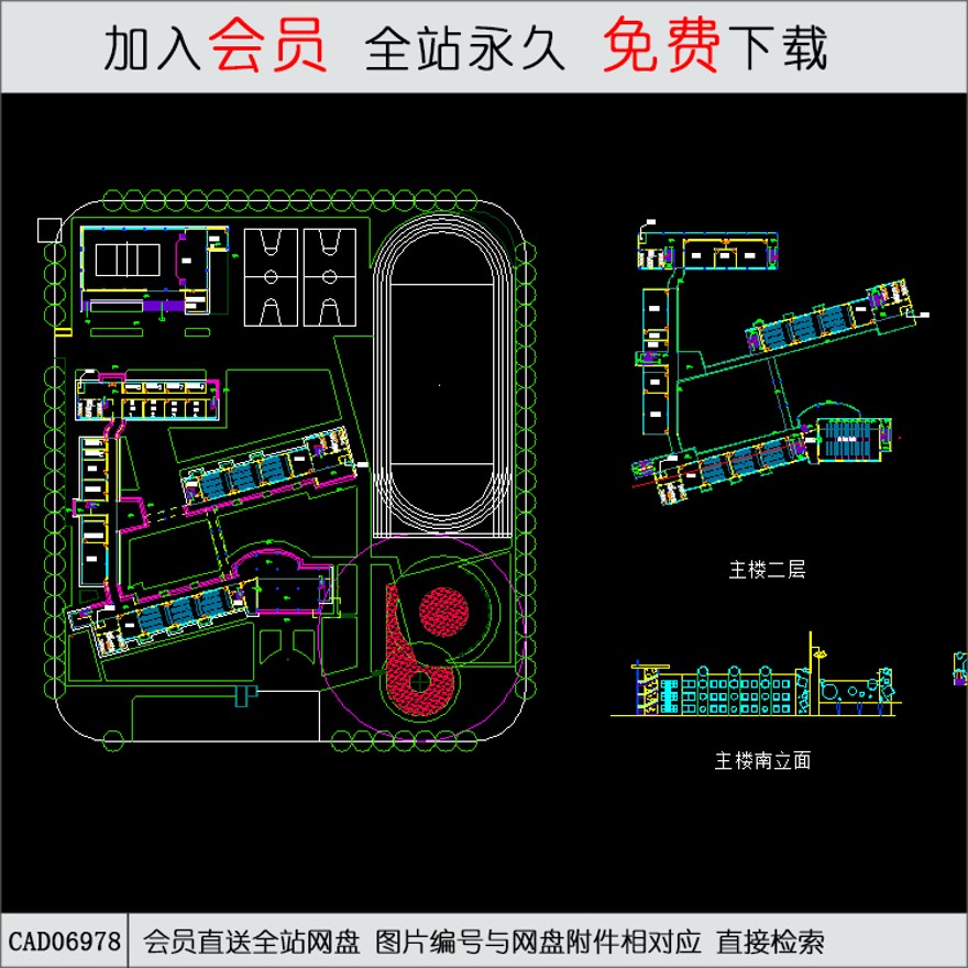 18班小学设计方案-CAD方案平面图/立剖面图/施工图系列