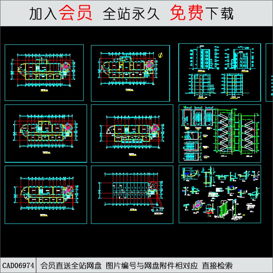 全套小学综合楼图纸-CAD方案平面图/立剖面图/施工图系列