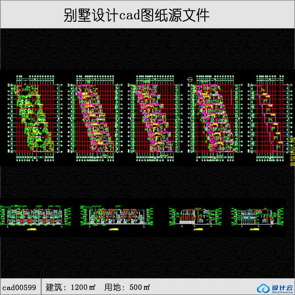 联排商业别墅三层建筑面积1200平方米cad全套-CAD方案平面图/立剖面图/施工图系列