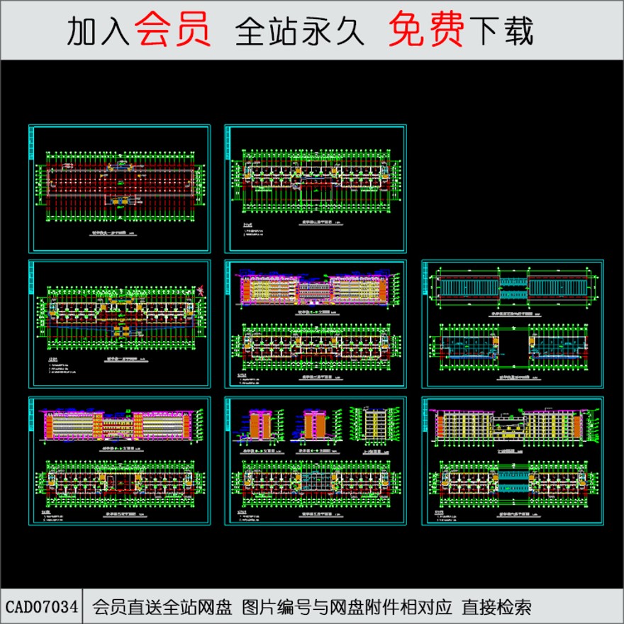 教学楼设计-CAD方案平面图/立剖面图/施工图系列