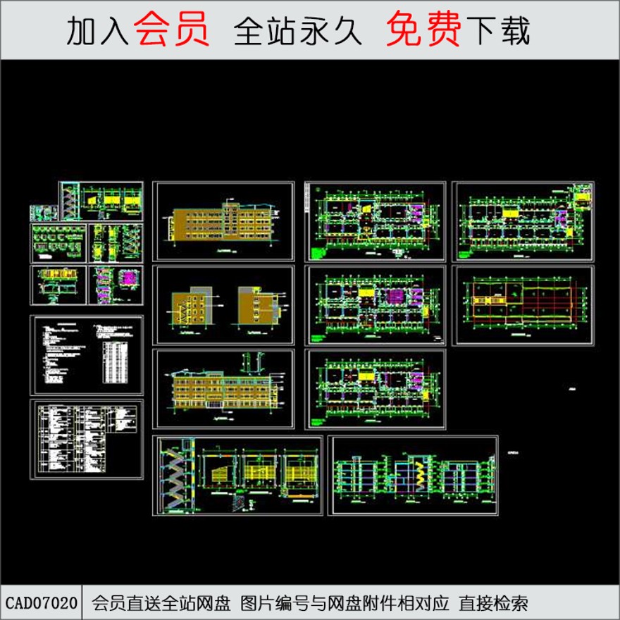 小学教学楼建筑图-CAD方案平面图/立剖面图/施工图系列