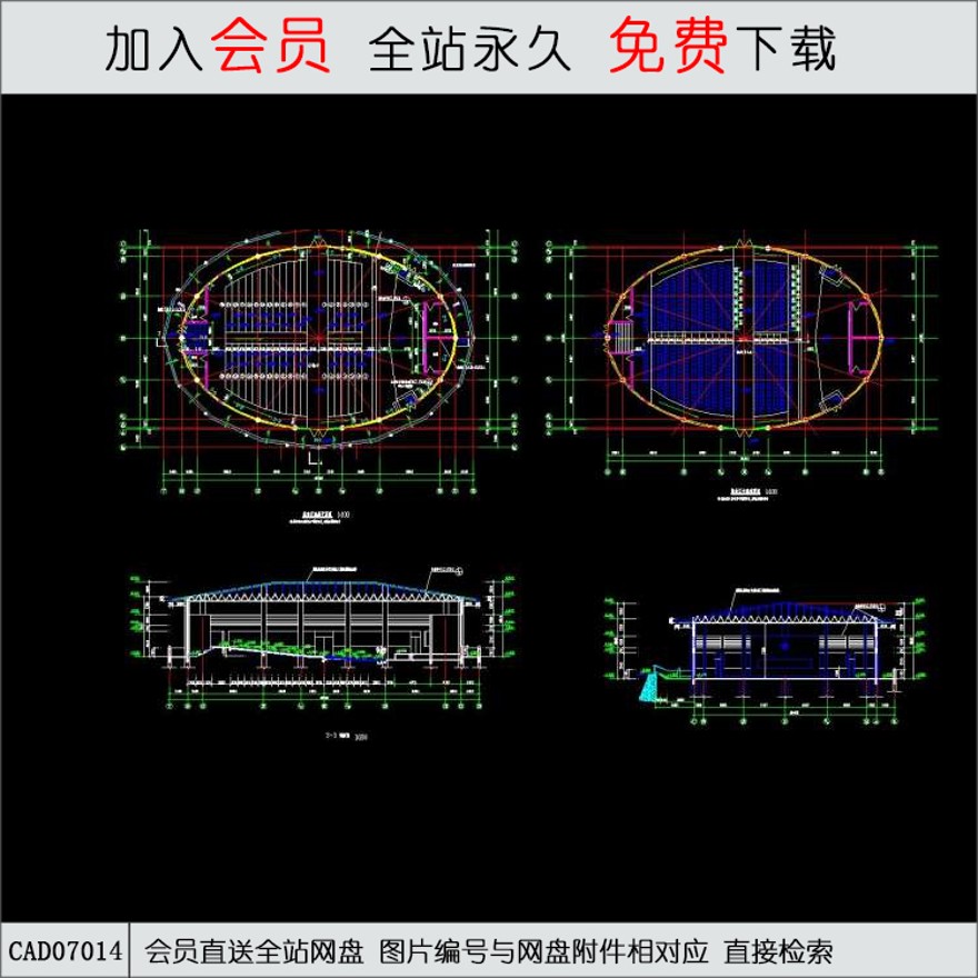 学校图纸-CAD方案平面图/立剖面图/施工图系列