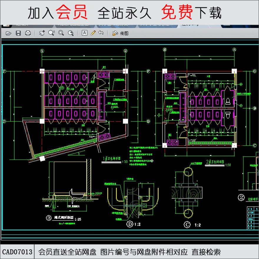 学校建筑图-CAD方案平面图/立剖面图/施工图系列