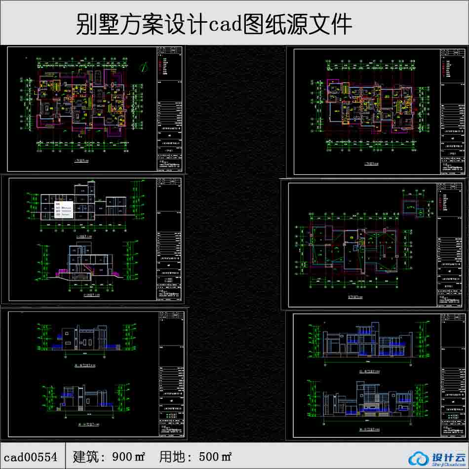 现代风3层联排商业别墅建筑面积900平方米cad全套-CAD方案平面图/立剖面图/施工图系列