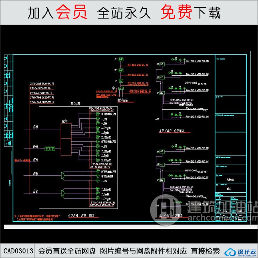 CAD上海景致联体商业别墅-CAD方案平面图/立剖面图/施工图系列