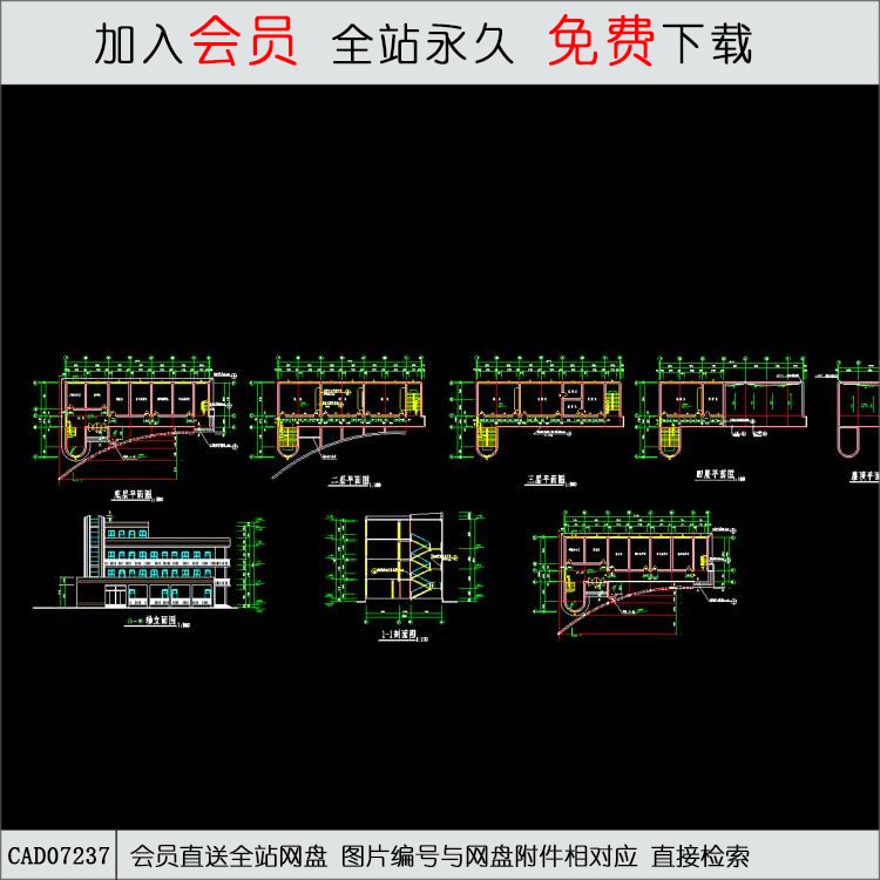 一套小学教学楼施工图-CAD方案平面图/立剖面图/施工图系列