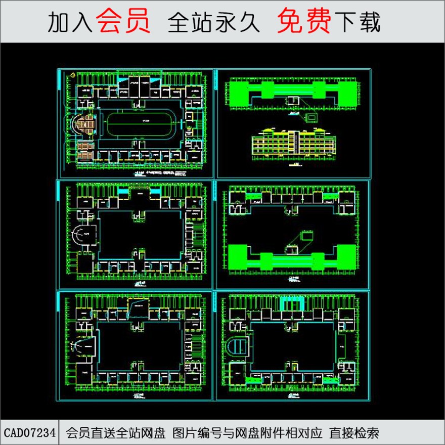 学艺术楼施工图-CAD方案平面图/立剖面图/施工图系列