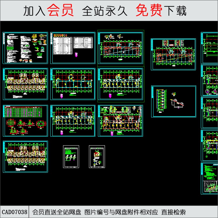 全套教学楼建筑结构施工图-CAD方案平面图/立剖面图/施工图系列