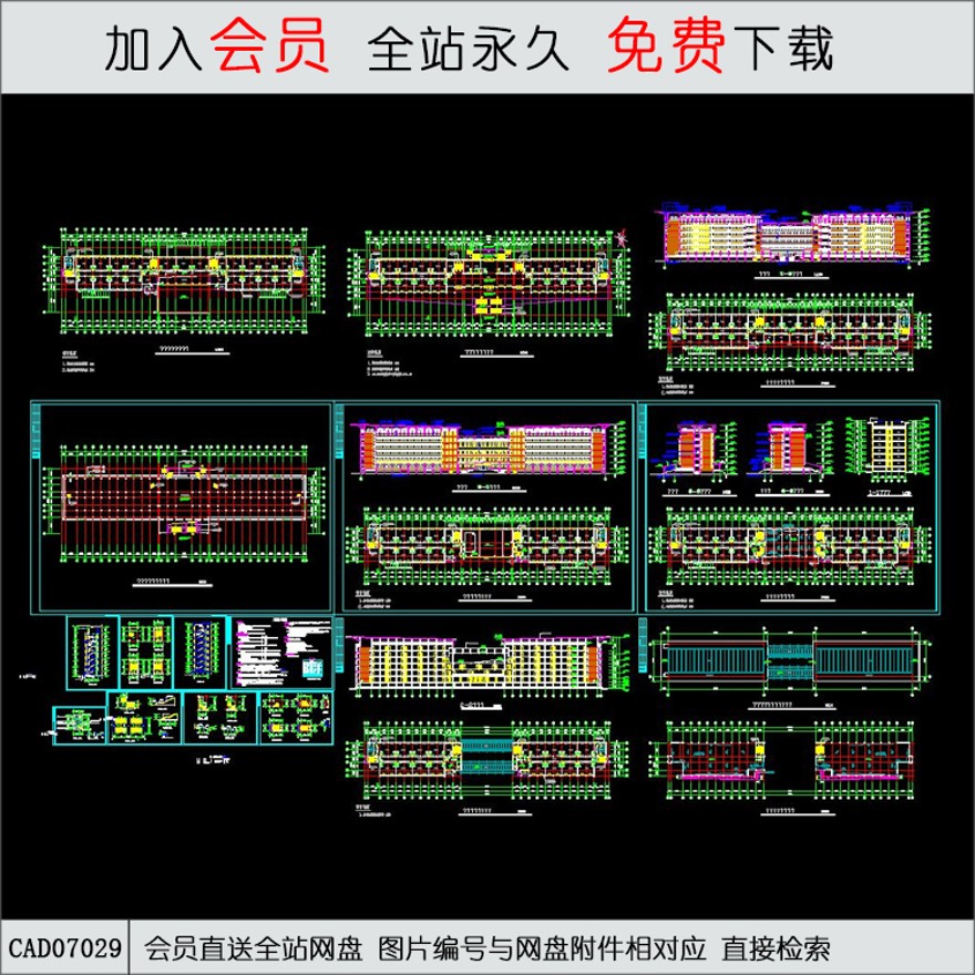 中小学图[-CAD方案平面图/立剖面图/施工图系列