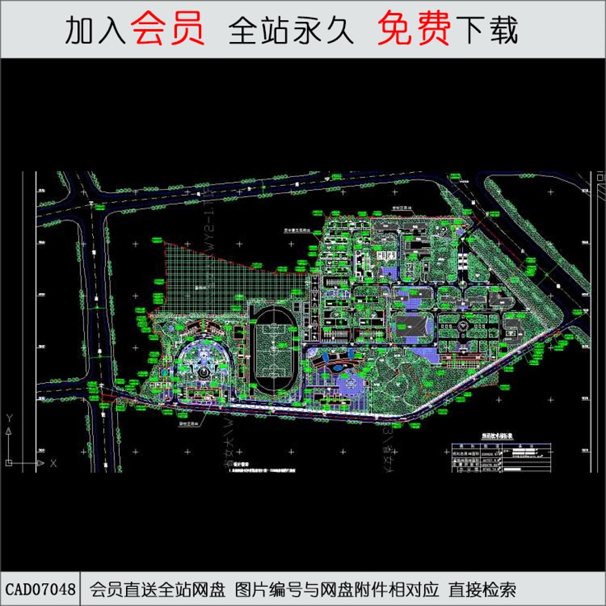 湖南女大校园规划图-CAD方案平面图/立剖面图/施工图系列