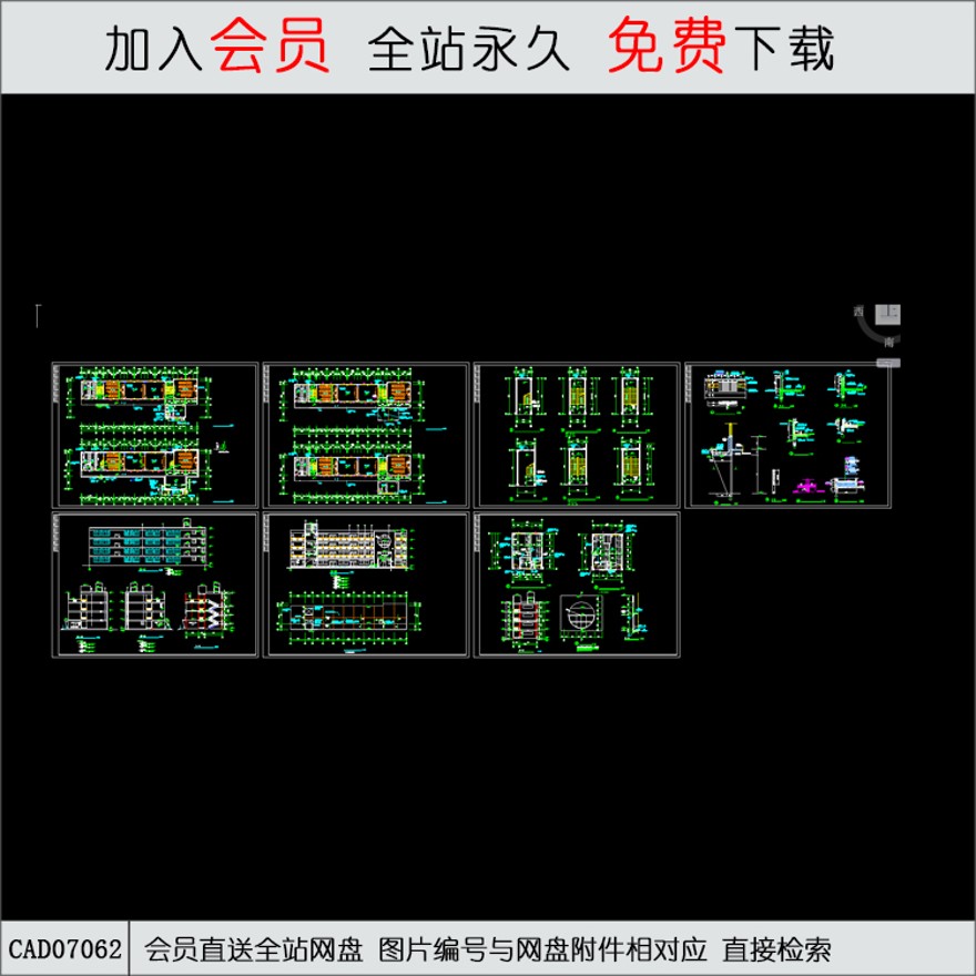 小学教学楼施工图-CAD方案平面图/立剖面图/施工图系列