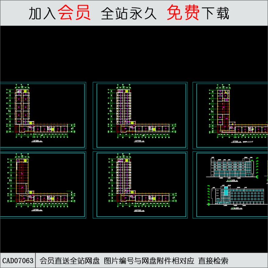 小学综合楼建筑施工图-CAD方案平面图/立剖面图/施工图系列