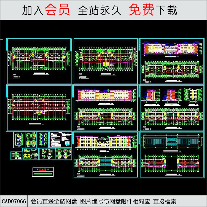 某中学教学平面图-CAD方案平面图/立剖面图/施工图系列