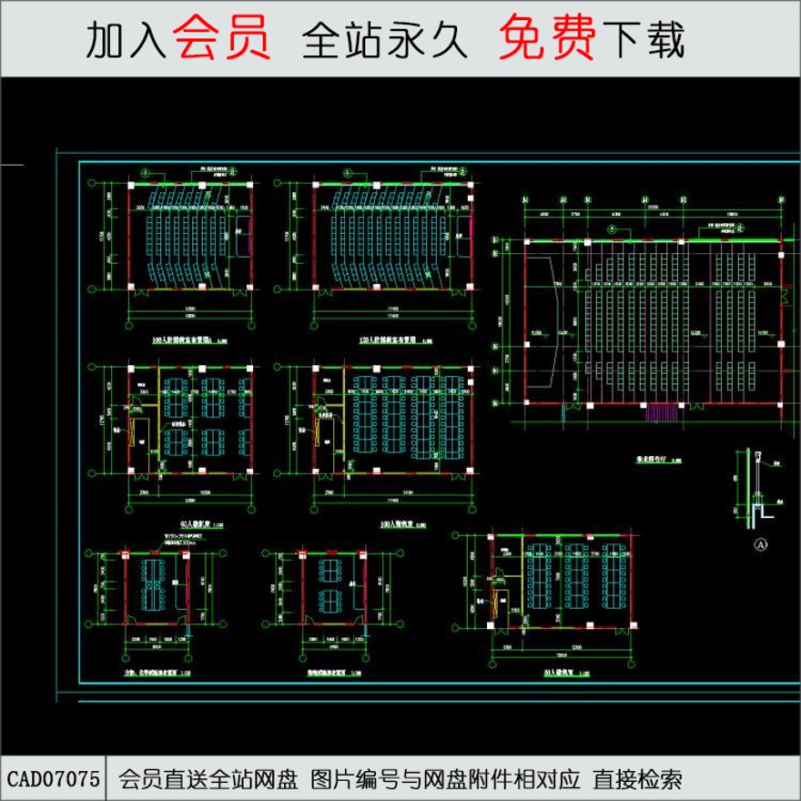 某职业技术学院建筑施工图纸-CAD方案平面图/立剖面图/施工图系列